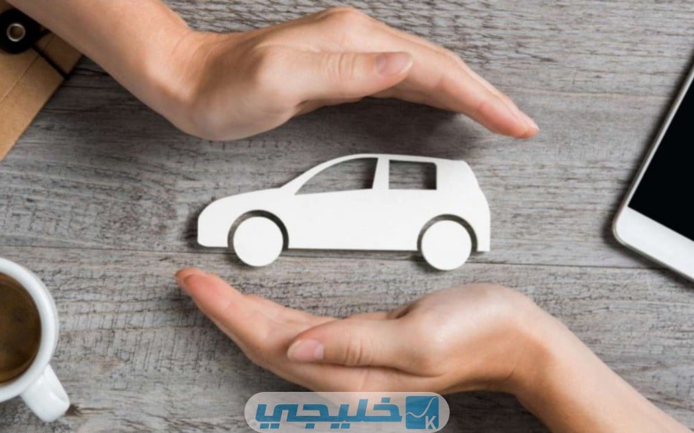 أفضل شركات تأمين السيارات في البحرين 2023