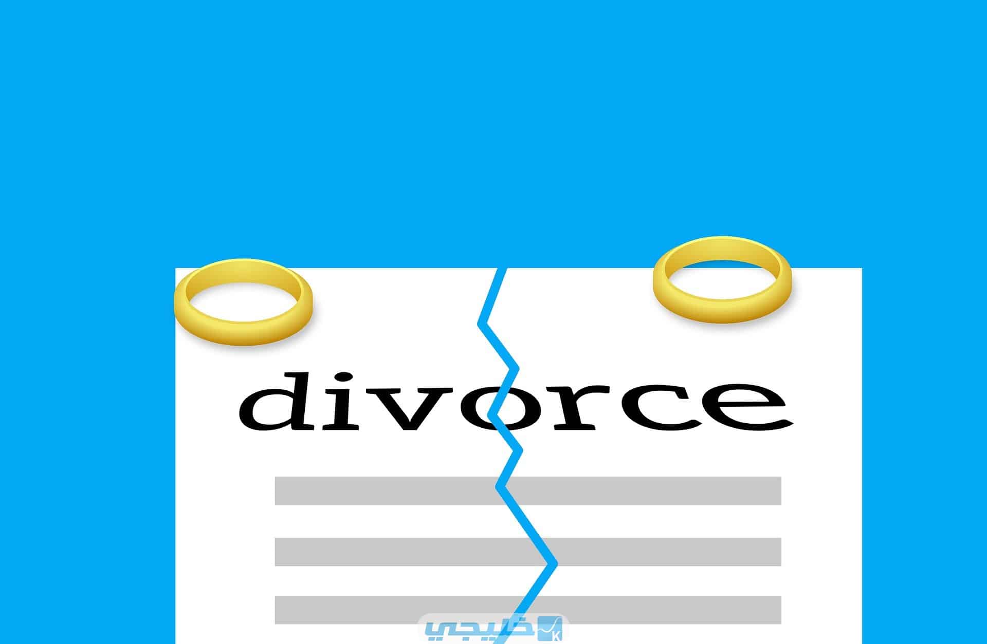 Ամուսնալուծության նոր օրենք Քուվեյթում 