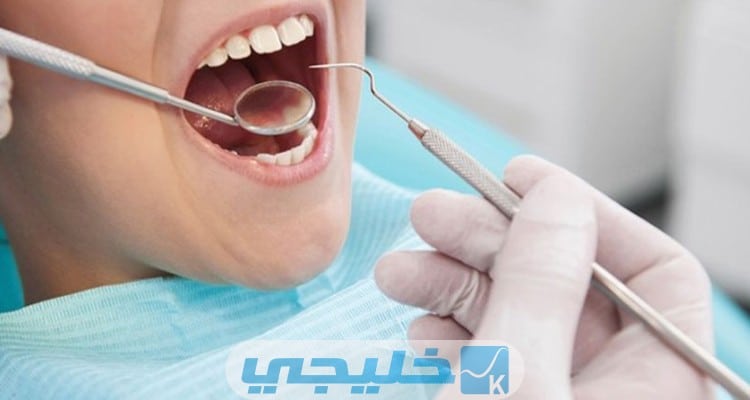 ميزات طب الأسنان في البحرين