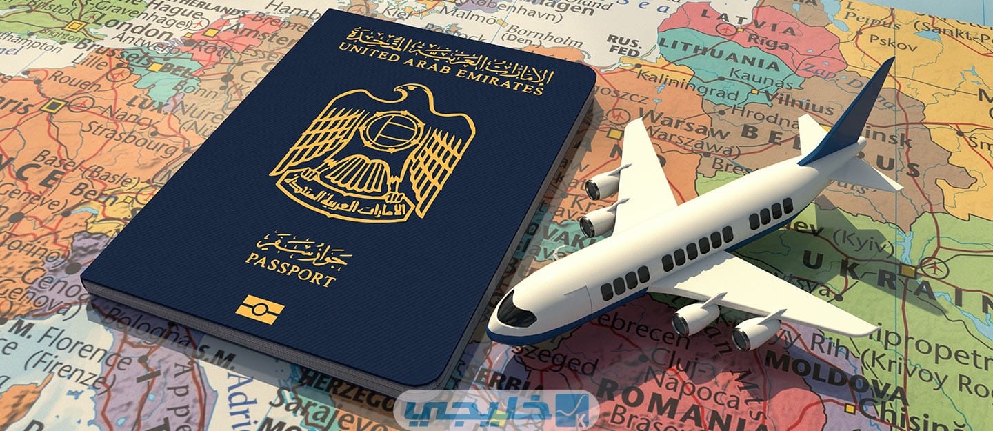 التقديم على تأشيرة الإمارات السياحية لمدة 5 سنوات اتحاد الطيران الإماراتي