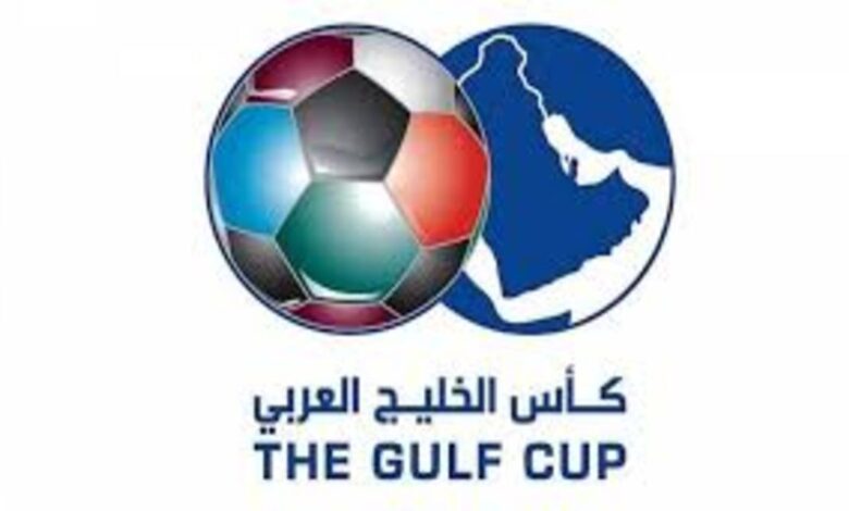 الموعد الصحيح كأس الخليج العربي 2023 خليجي 25