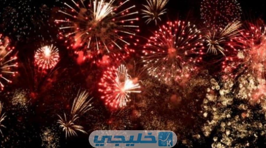 حفلات راس السنة الميلادية في السعودية 