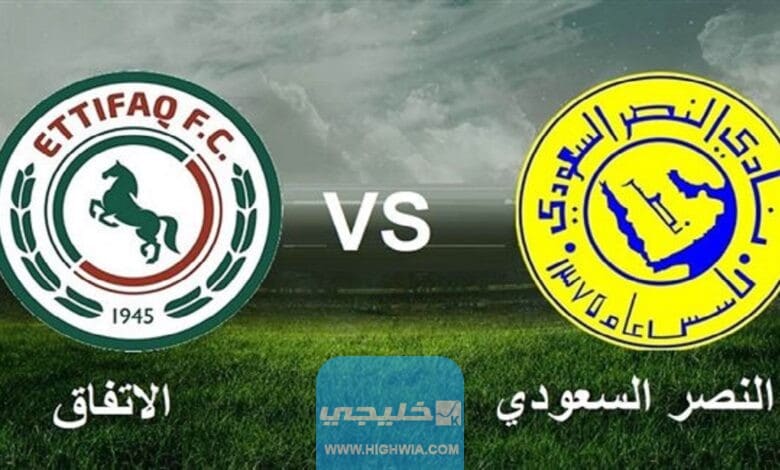 تشكيلة فريق النصر ضد الاتفاق في الدوري السعودي اليوم الأحد 2023