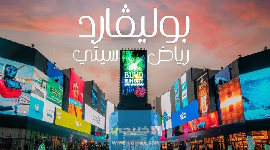 اماكن بيع تذاكر حفل عبدالمجيد عبدالله في موسم الرياض
