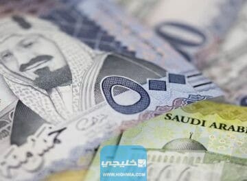 زيادة الدخل في السعودية افضل 5 طرق لزيادة الدخل في السعودية