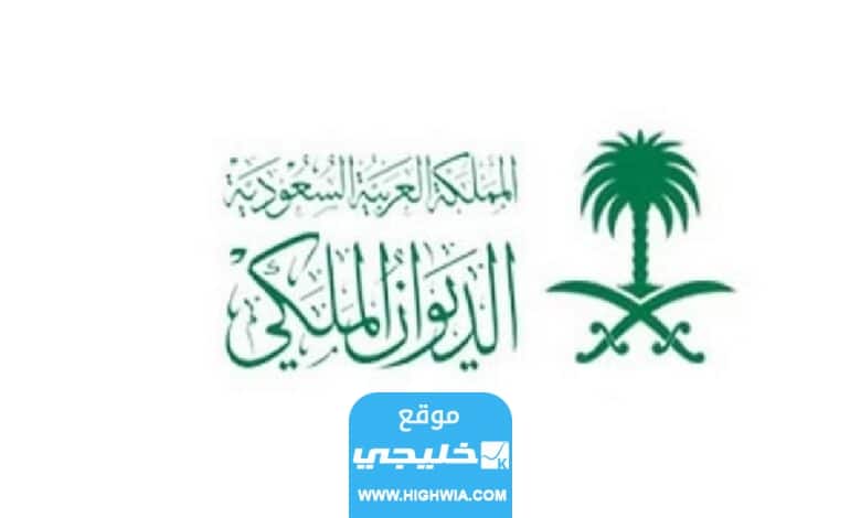 سبب وفاة الأميرة أريج بنت عبدالله بن خالد بن عبدالعزيز آل سعود