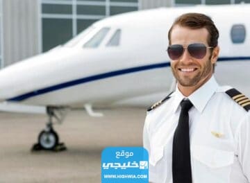 رابط التقديم على وظائف شركة طيران الرياض الجديدة 1444