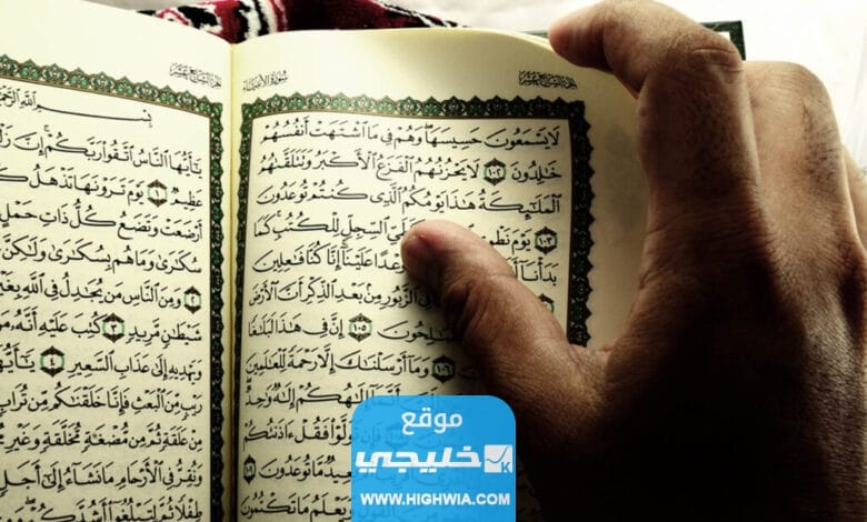 خطوات سهلة لختم القرآن الكريم في شهر رمضان
