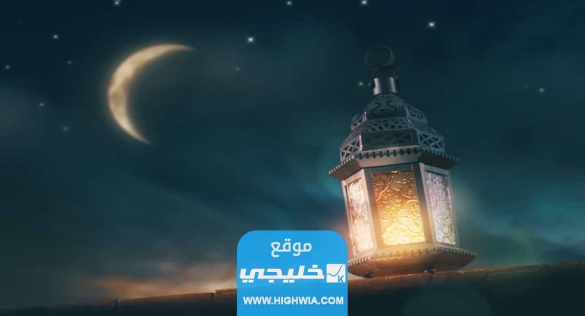 موعد الامساك رمضان في قطر 2023_1444