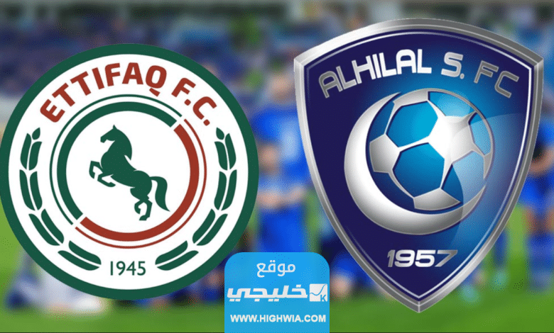 تشكيلة فريق الاتفاق أمام الهلال في الدوري السعودي 2023