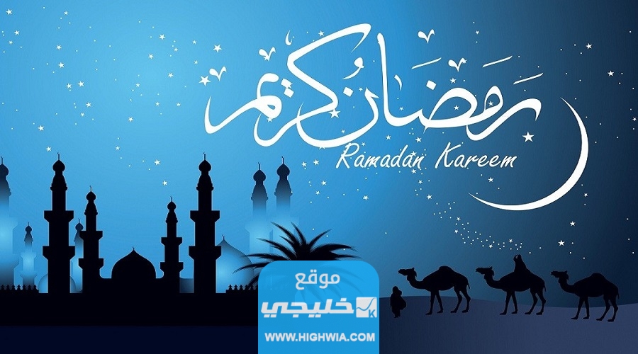 مواعيد الاذان في رمضان الرياض السعودية