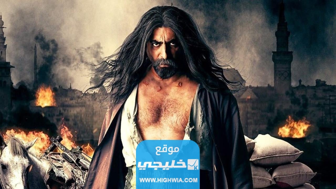 رابط تحميل مسلسل العربجي الحلقة 19 كاملة