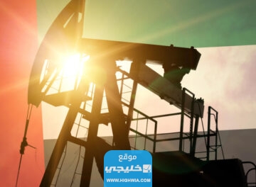 اسعار النفط في الامارات لشهر 8 اغسطس 2023 جدول الأسعار الجديدة لجميع المحروقات بالإمارات
